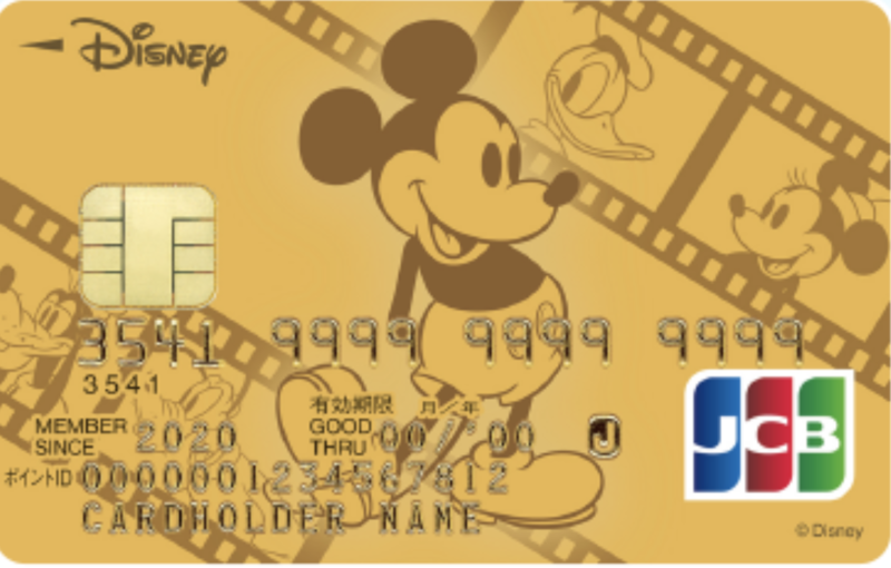 ディズニーjcbカードに新規登録するならポイントサイト経由で3 000円相当のキャッシュバックがもらえます